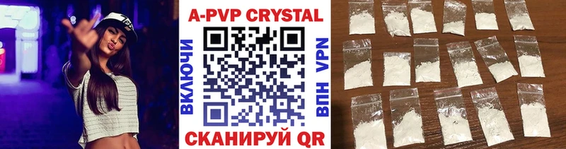 Alpha-PVP СК где можно купить Аркадак
