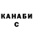 Канабис OG Kush I Exit