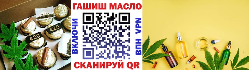 Canna-Cookies марихуана  Аркадак 
