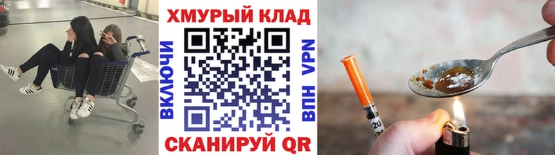магазин продажи   Аркадак  Героин Афган 