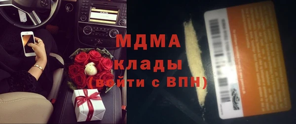 ПСИЛОЦИБИНОВЫЕ ГРИБЫ Алзамай