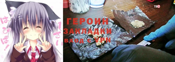 герыч Алексеевка