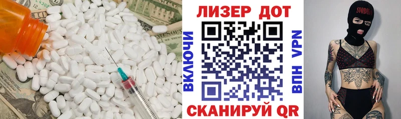 LSD-25 экстази ecstasy  ОМГ ОМГ вход  Аркадак 