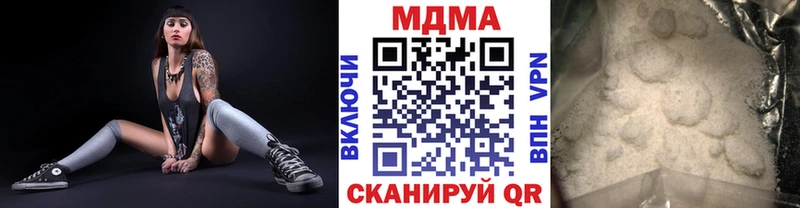 MDMA Molly  Аркадак 
