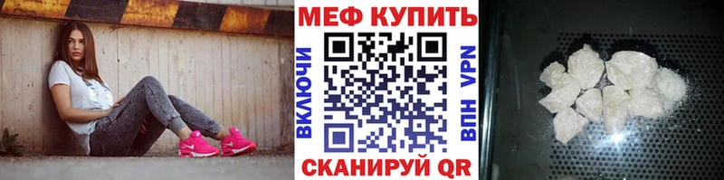 Меф 4 MMC  купить  цена  Аркадак 