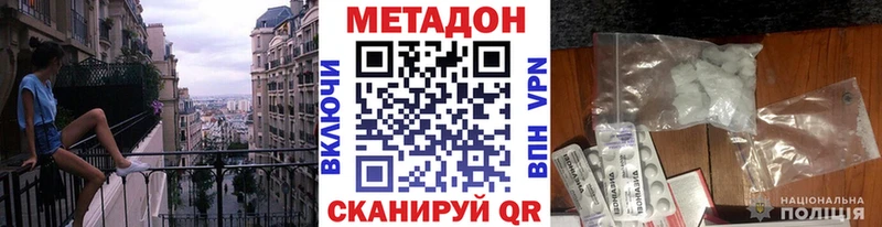 нарко площадка состав  Аркадак  МЕТАДОН мёд  где можно купить   mega вход 