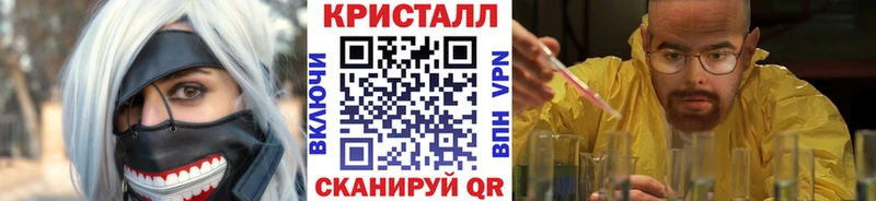 Метамфетамин мет Аркадак