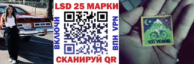 Марки N-bome 1,8мг Аркадак