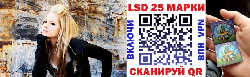 Марки N-bome 1,8мг хочу Аркадак